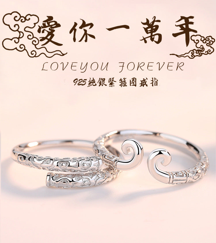 S925 Sterling Silver Hoop Open Golden Hoop Wukong Pair Rings