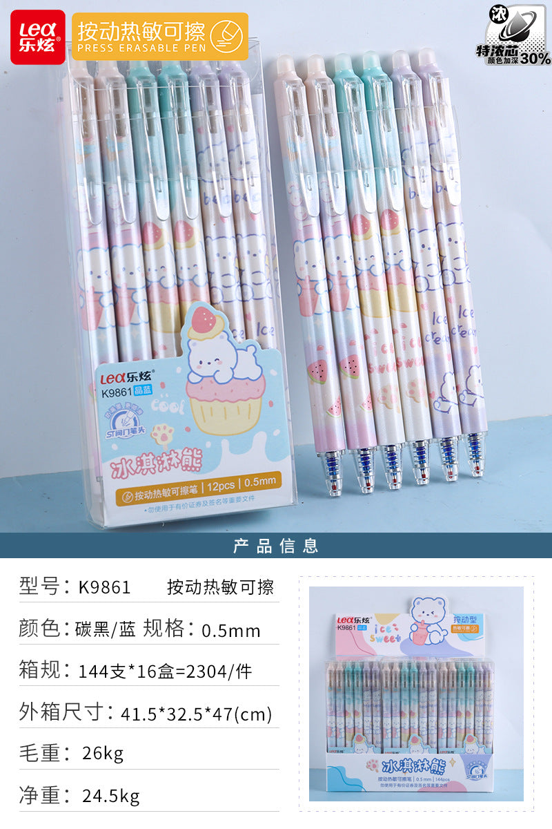 Press Erasable Pen Wholesale 0.5mm Gel Pen for Primary School Students