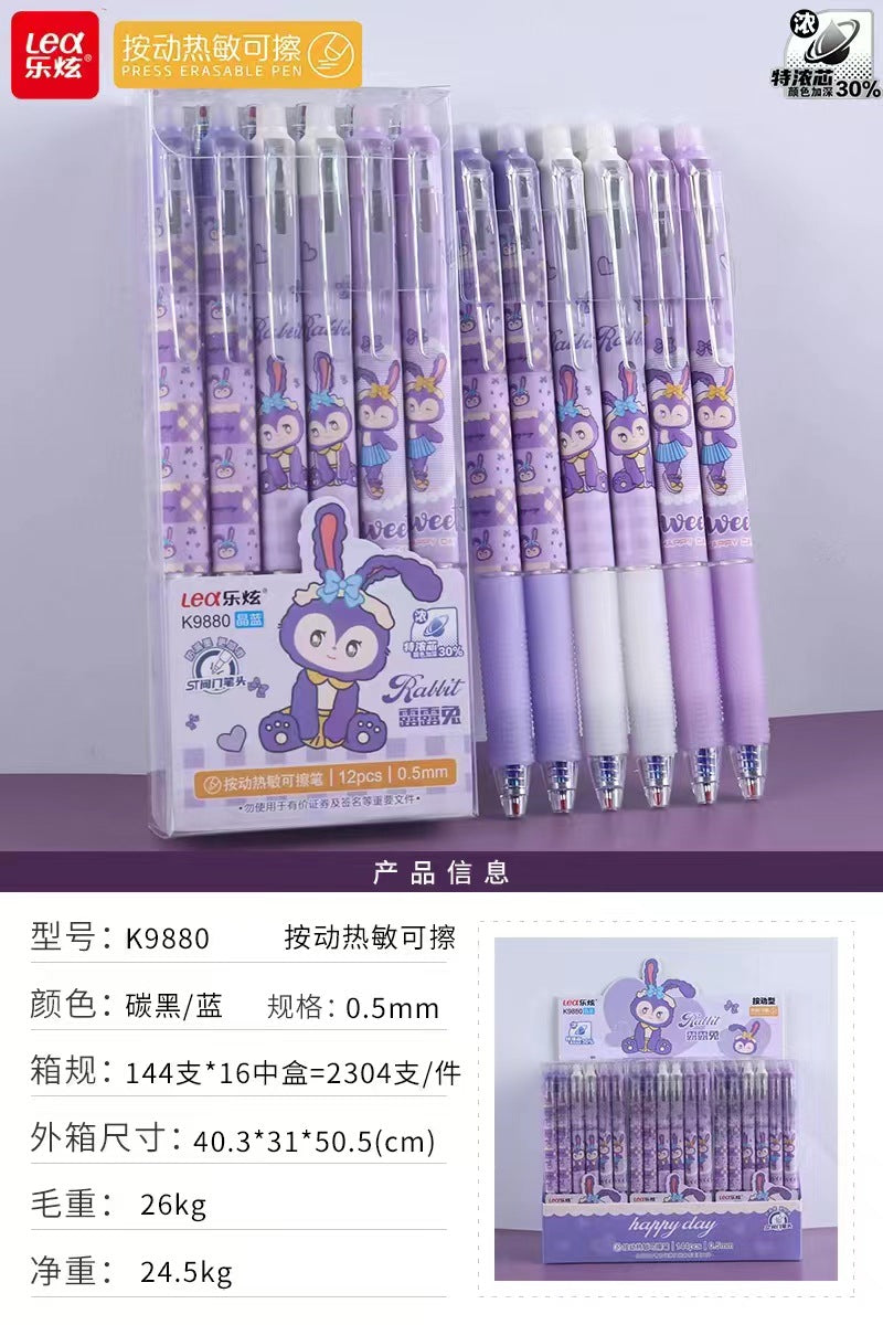 Press Erasable Pen Wholesale 0.5mm Gel Pen for Primary School Students