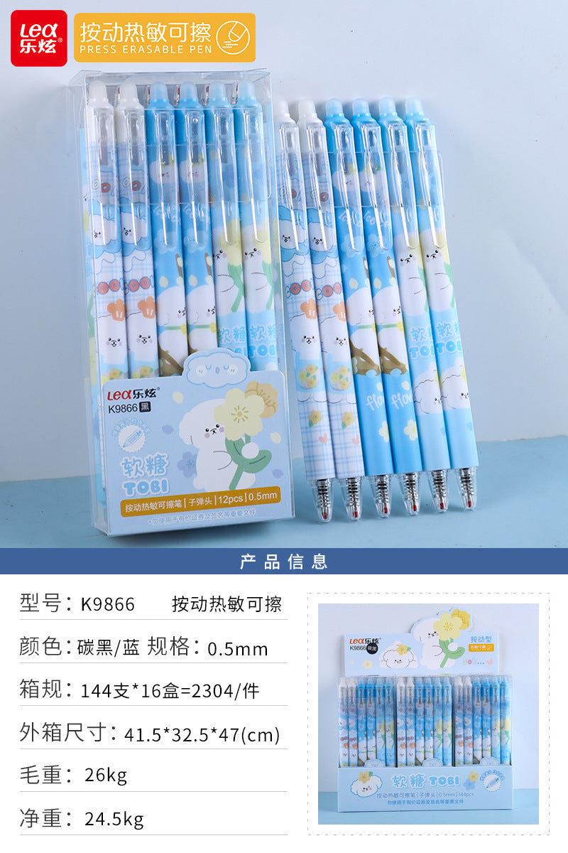 Press Erasable Pen Wholesale 0.5mm Gel Pen for Primary School Students