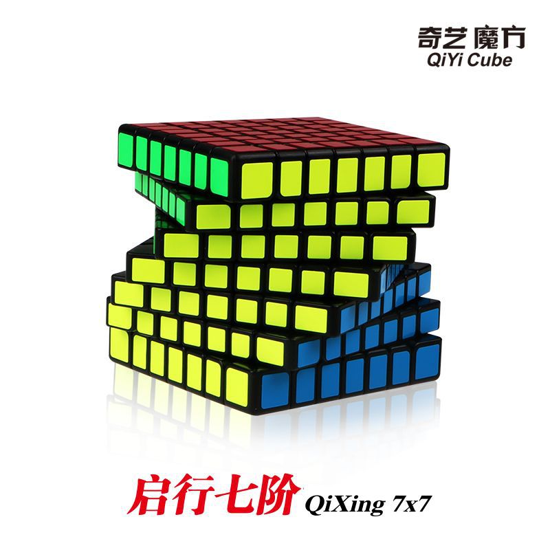 Qiyi 2345 Rubik's Cube