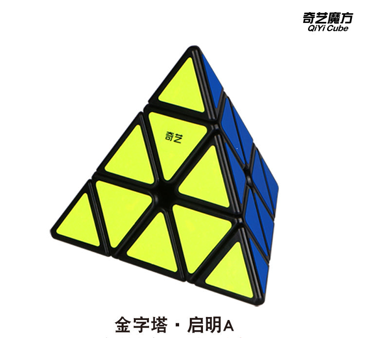 Qiyi 2345 Rubik's Cube