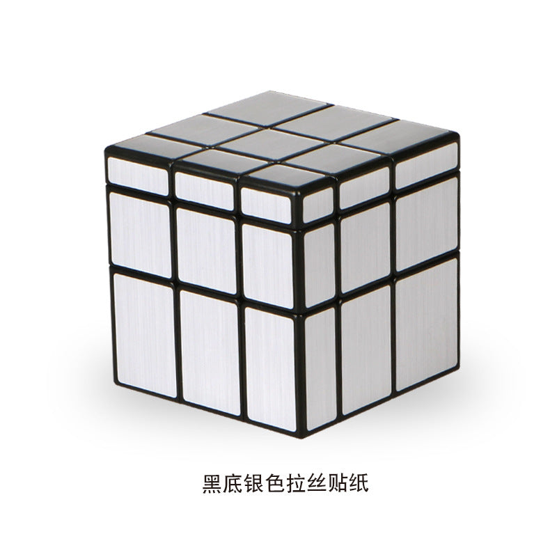 Qiyi 2345 Rubik's Cube