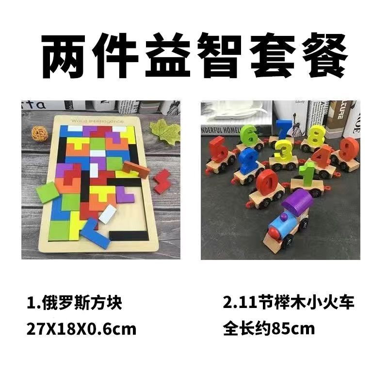 Tetris Puzzle Building Blocks