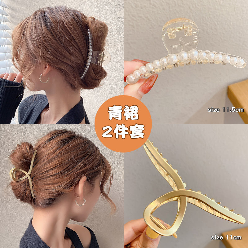 Korean Net Red Metal Clamping Hair Clip