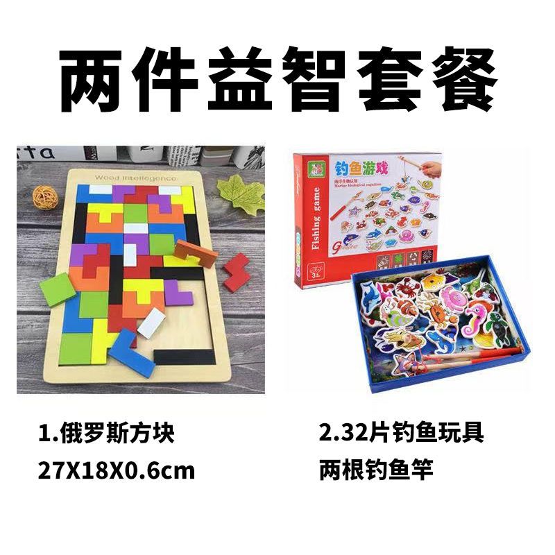 Tetris Puzzle Building Blocks