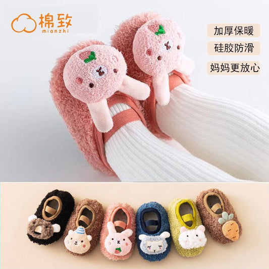 Children's Anti-skid Cool Insulation Floor Socks