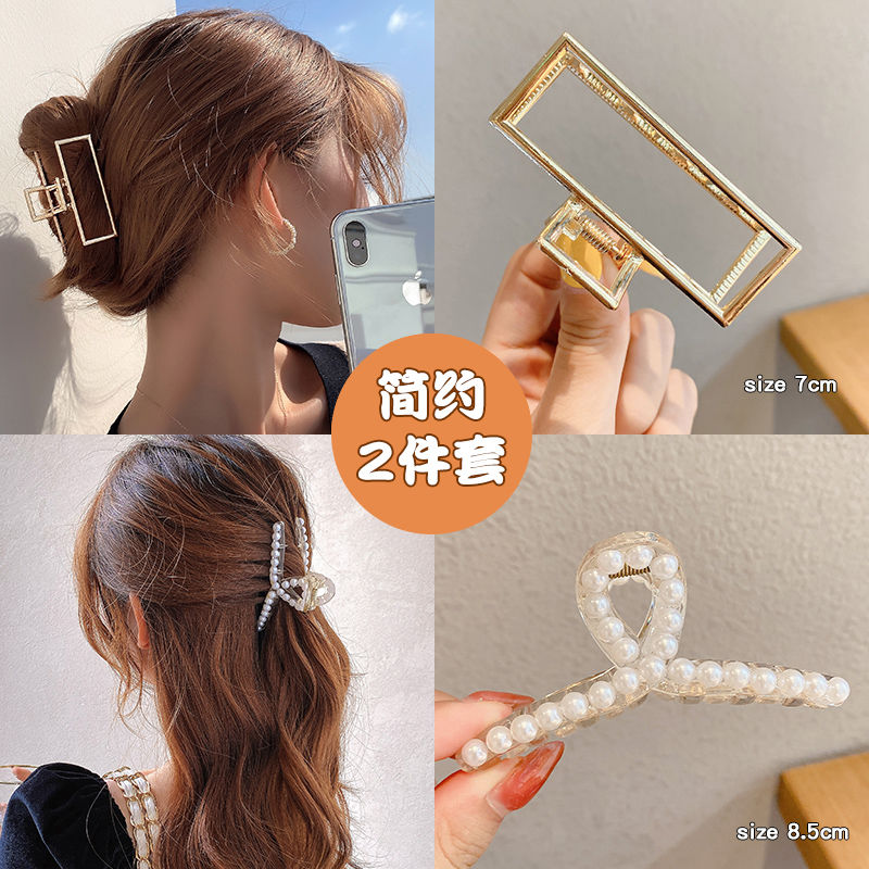 Korean Net Red Metal Clamping Hair Clip