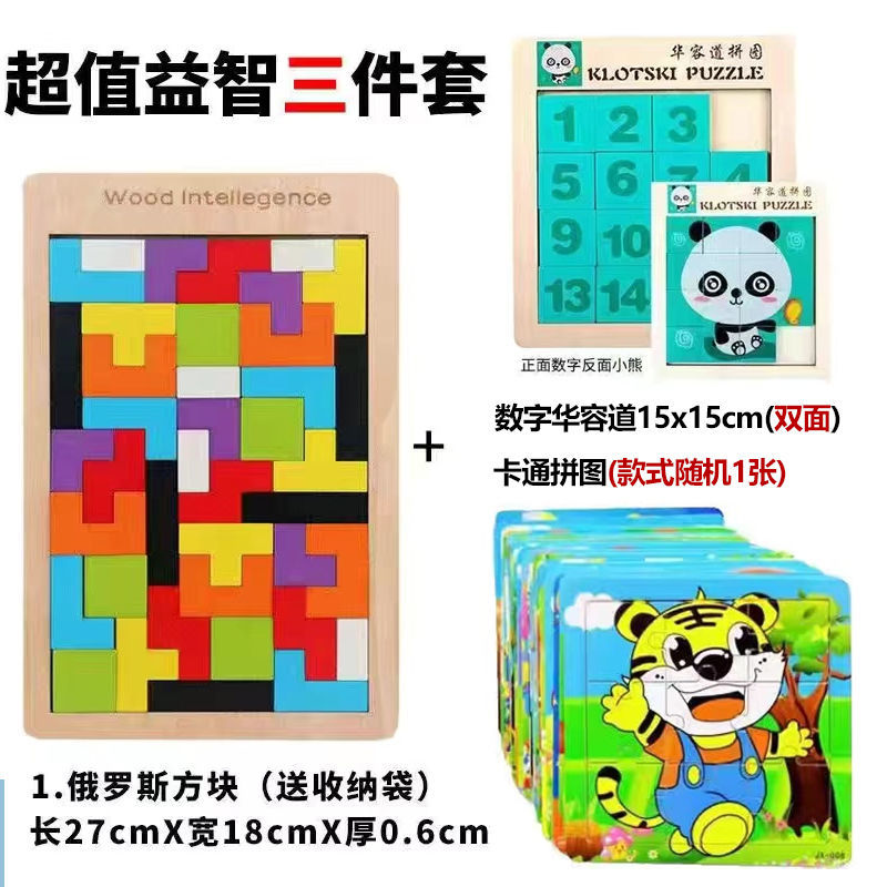 Tetris Puzzle Building Blocks