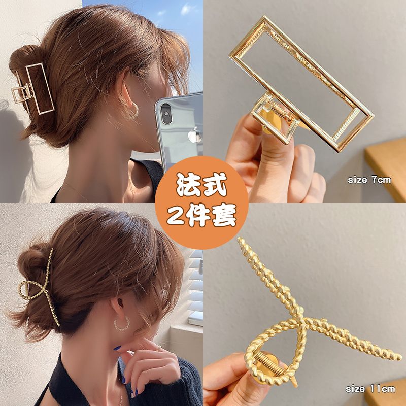 Korean Net Red Metal Clamping Hair Clip