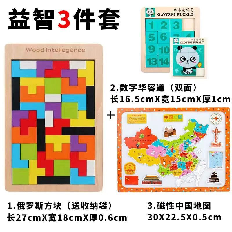 Tetris Puzzle Building Blocks