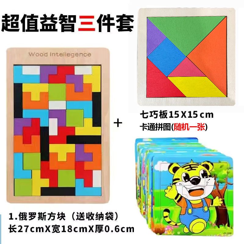 Tetris Puzzle Building Blocks