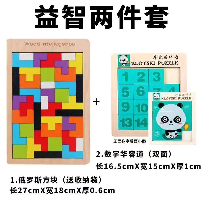 Tetris Puzzle Building Blocks