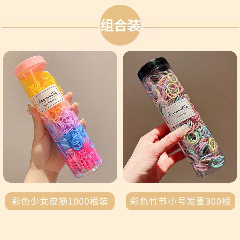 1000 PCS Baby Rubber Hair Bands