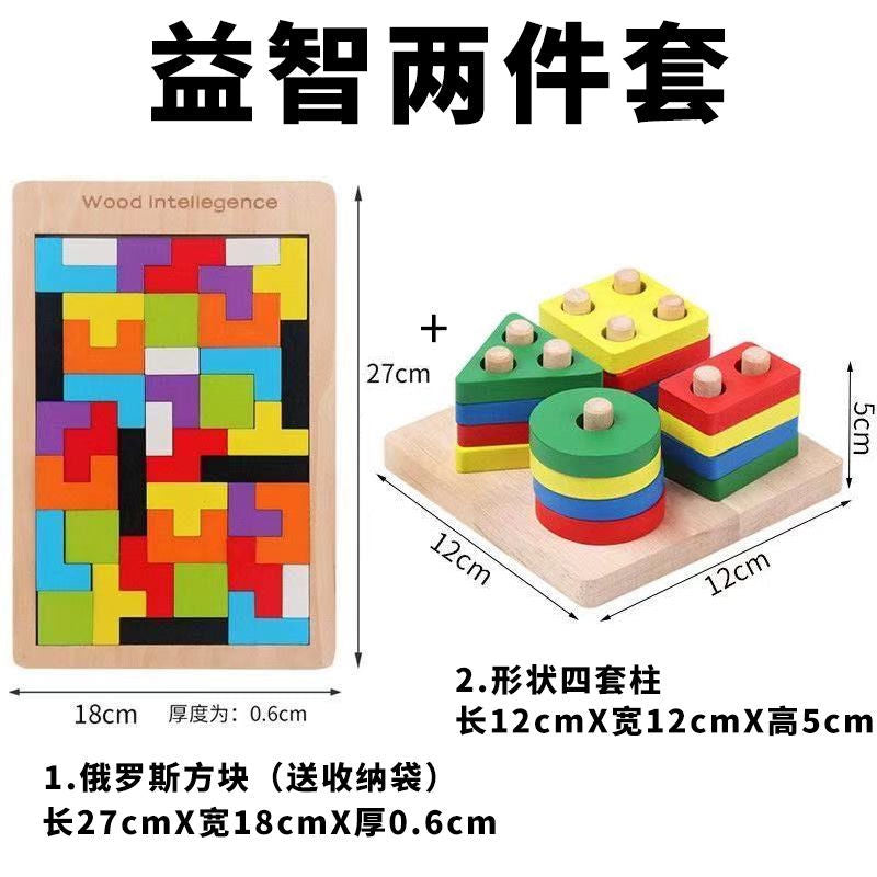 Tetris Puzzle Building Blocks