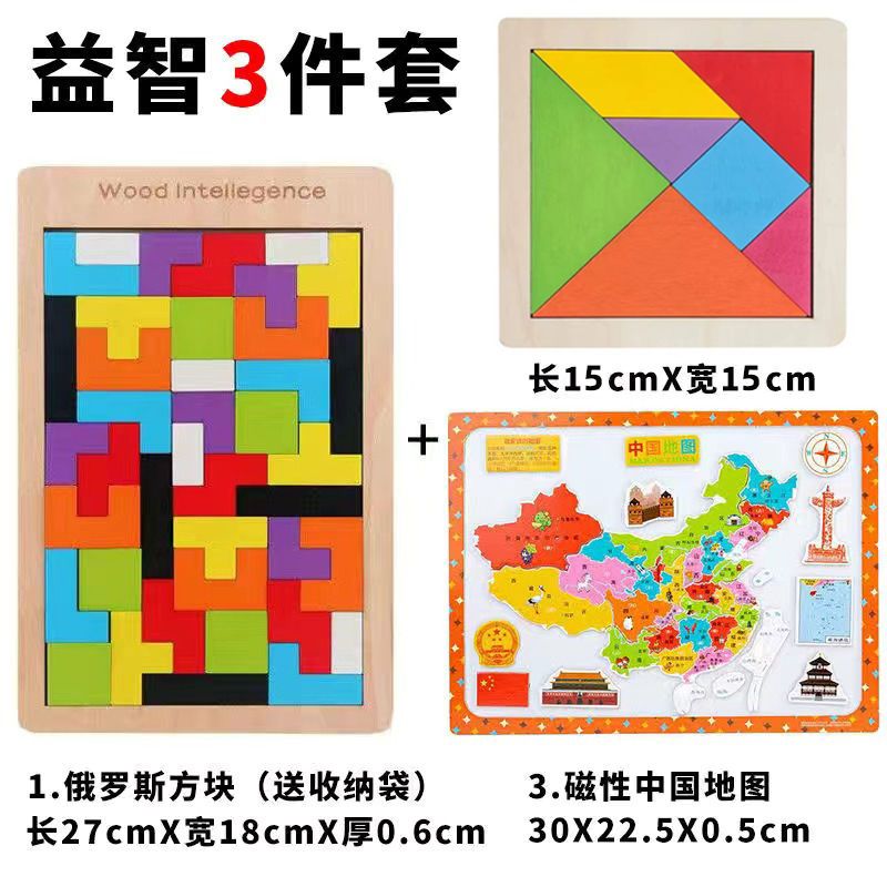 Tetris Puzzle Building Blocks