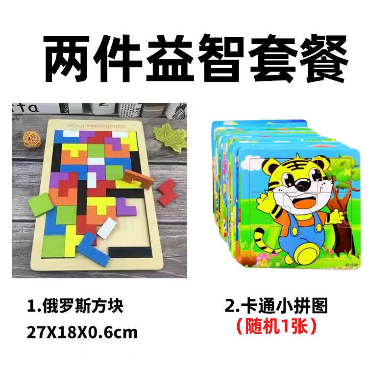 Tetris Puzzle Building Blocks