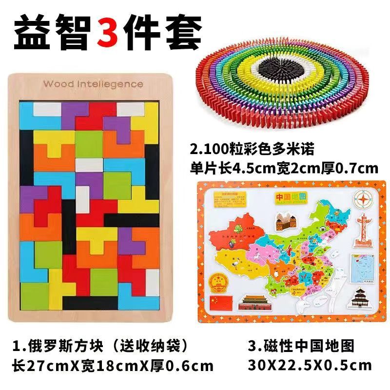 Tetris Puzzle Building Blocks