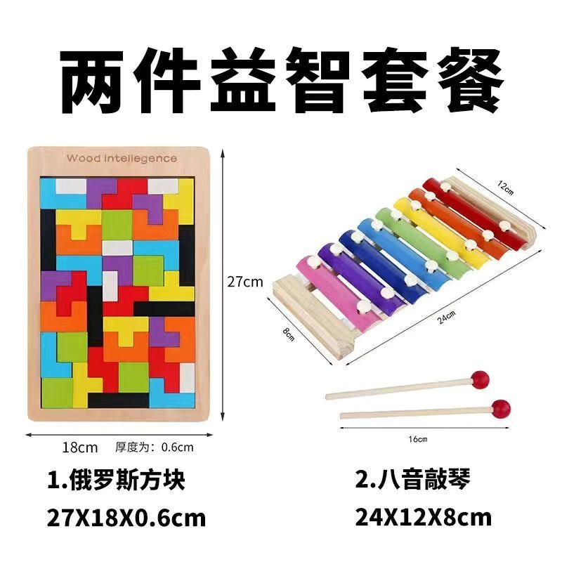 Tetris Puzzle Building Blocks