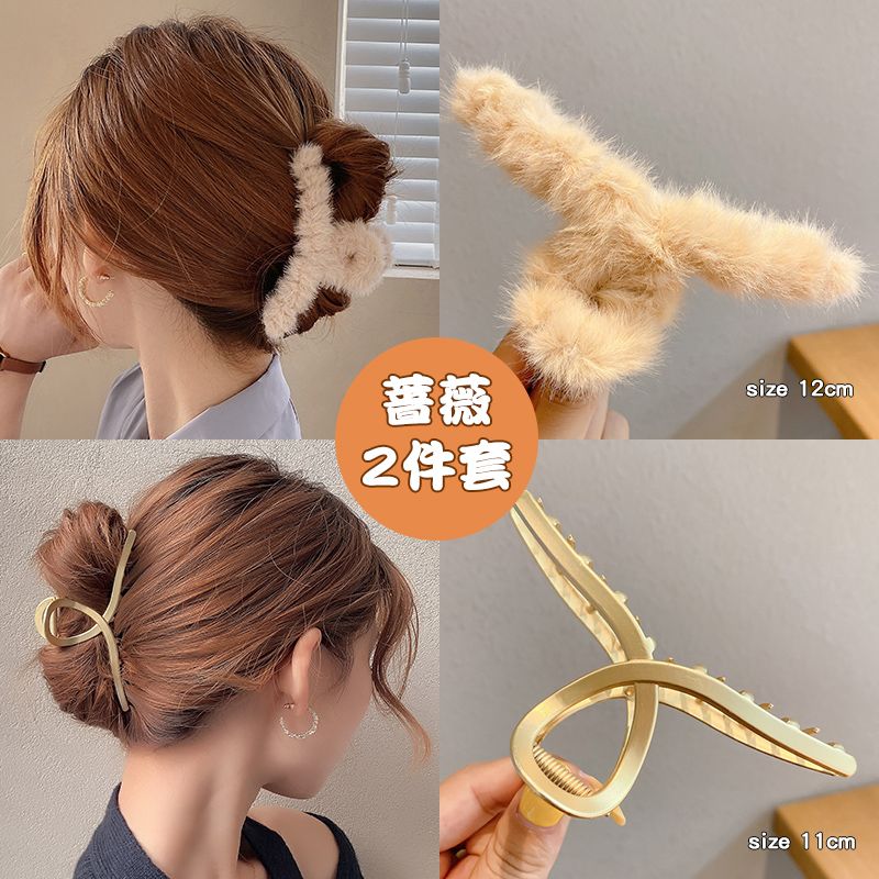 Korean Net Red Metal Clamping Hair Clip