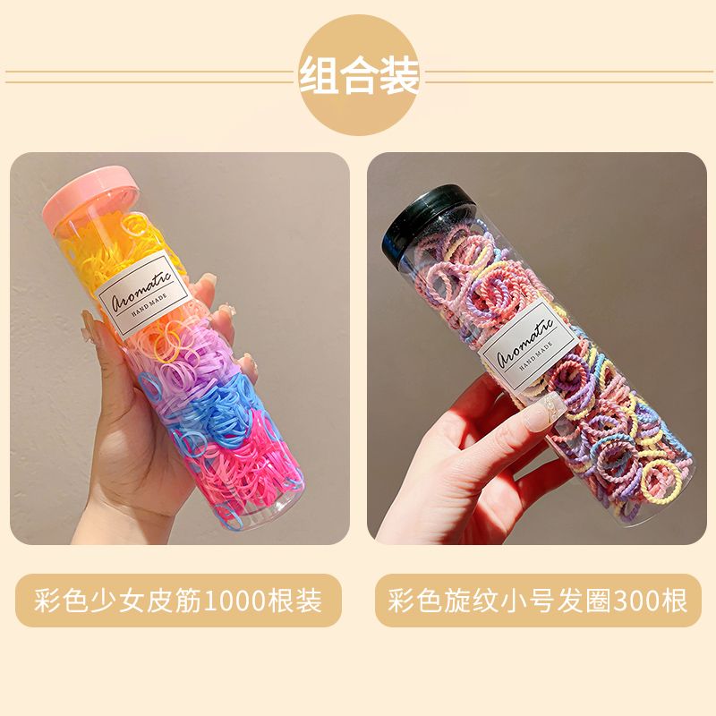 1000 PCS Baby Rubber Hair Bands