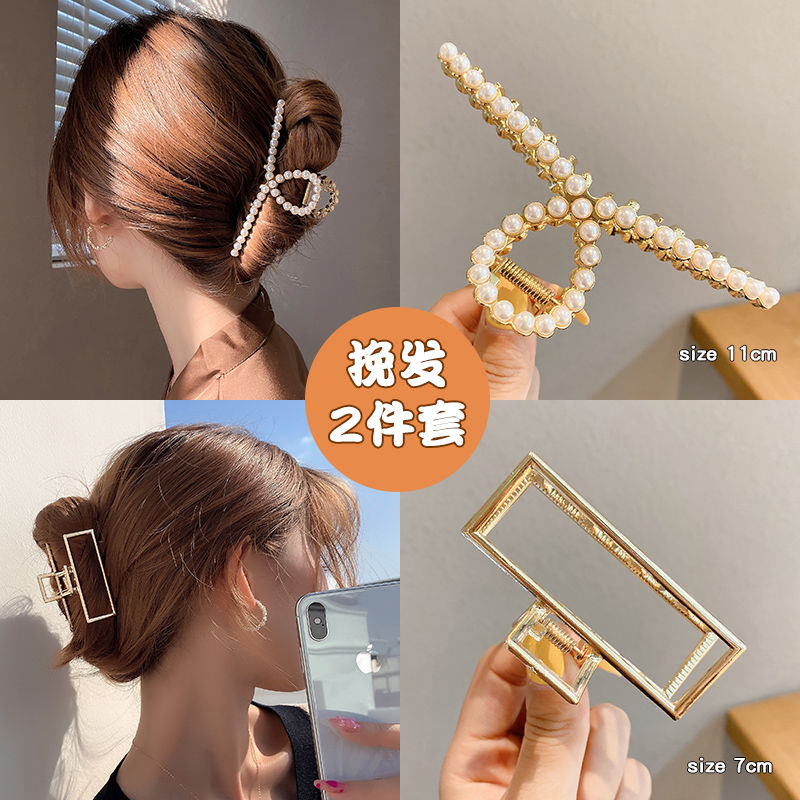 Korean Net Red Metal Clamping Hair Clip