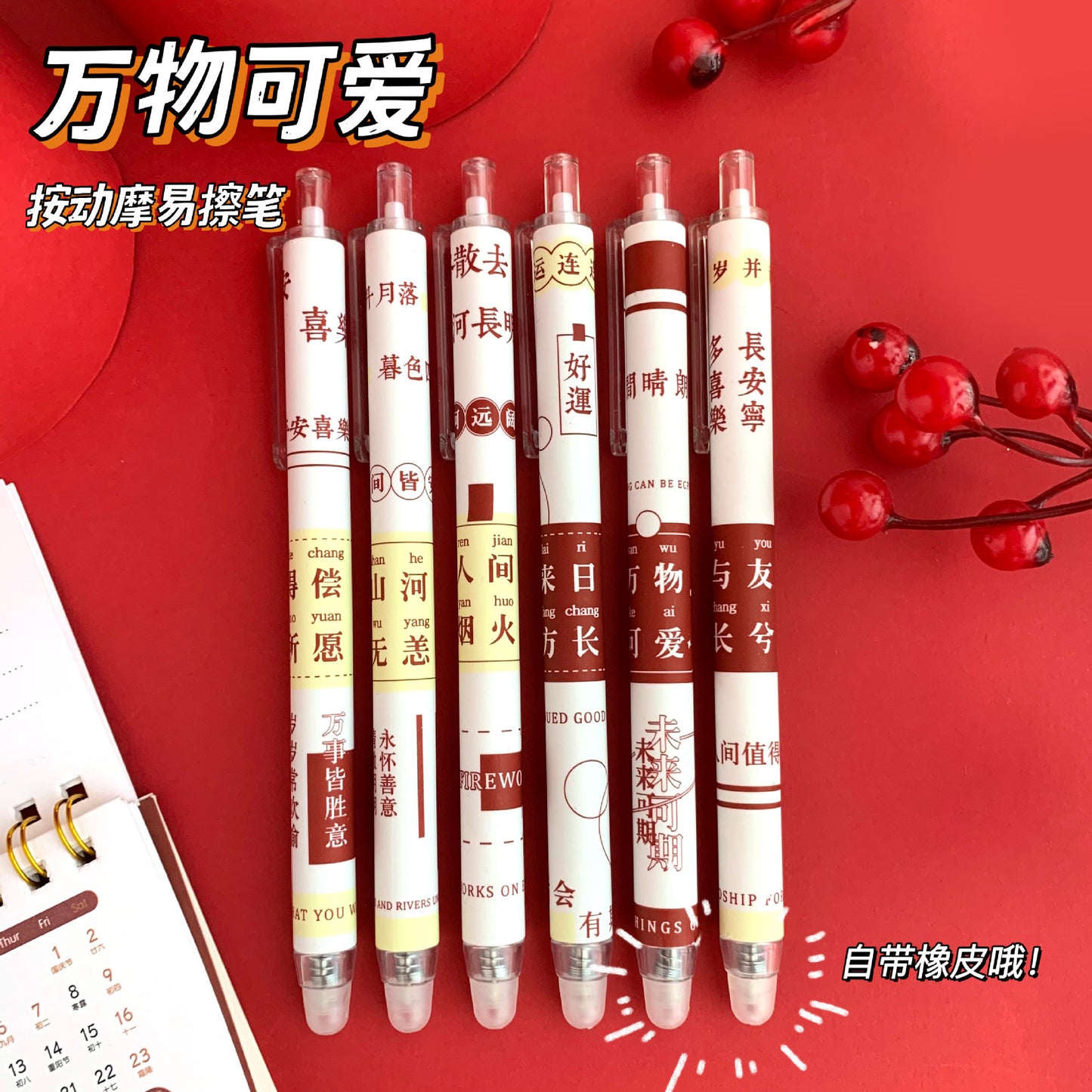 Hot Erasable 0.5 Cartoon Press Neutral Pen