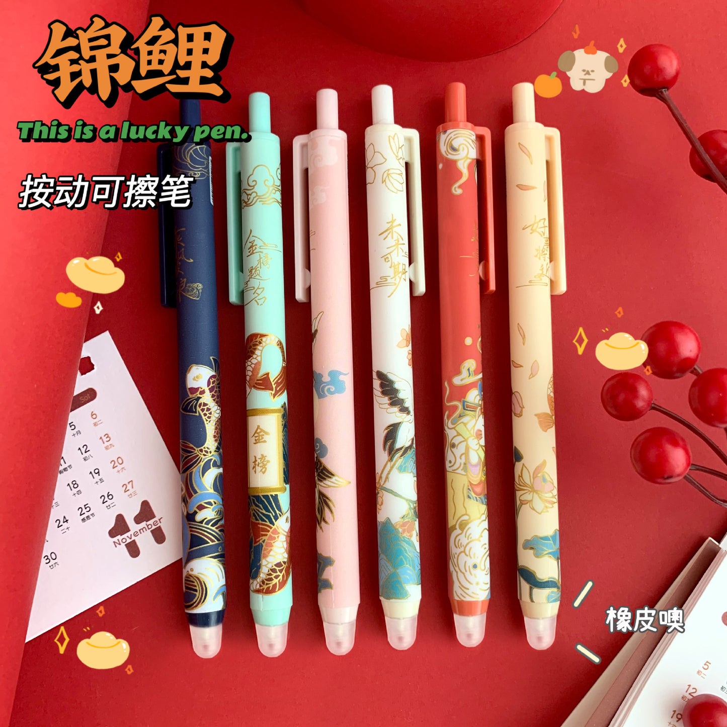 Hot Erasable 0.5 Cartoon Press Neutral Pen