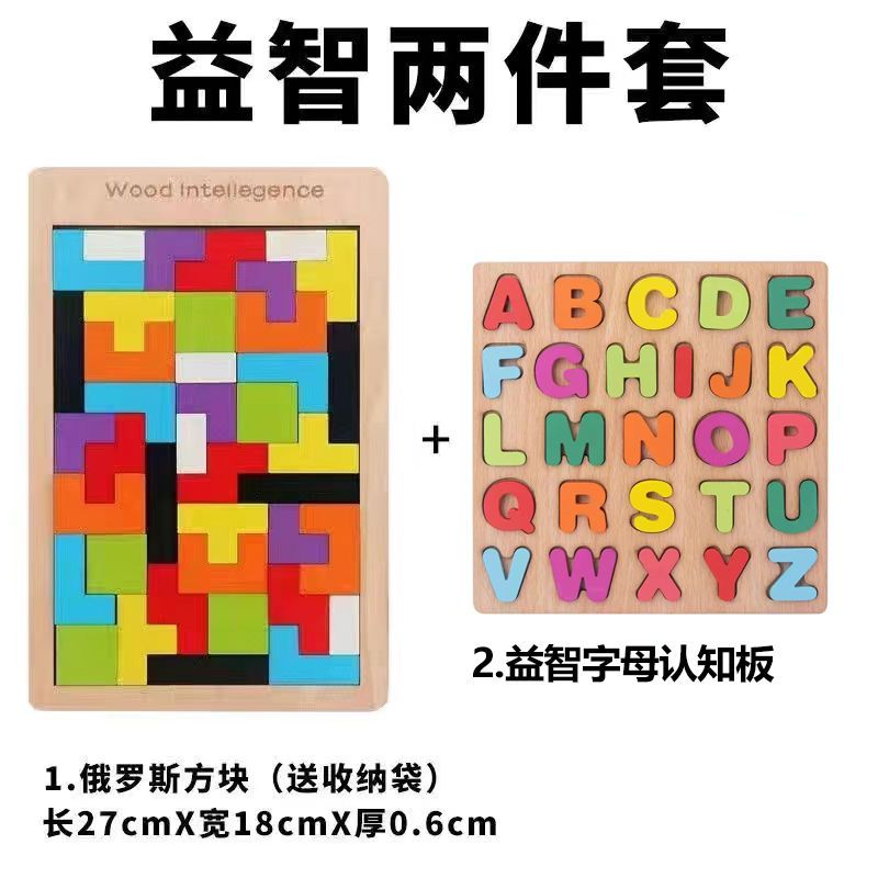 Tetris Puzzle Building Blocks