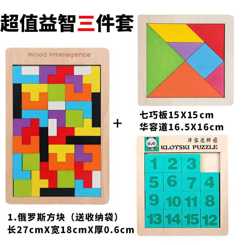 Tetris Puzzle Building Blocks