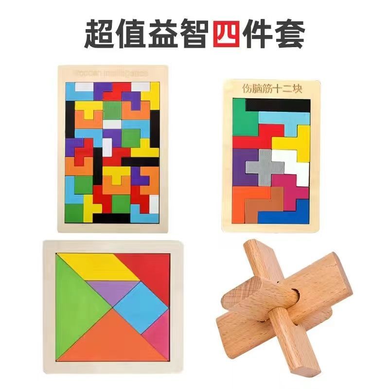 Tetris Puzzle Building Blocks