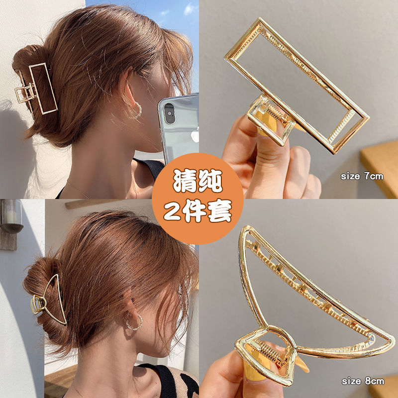 Korean Net Red Metal Clamping Hair Clip