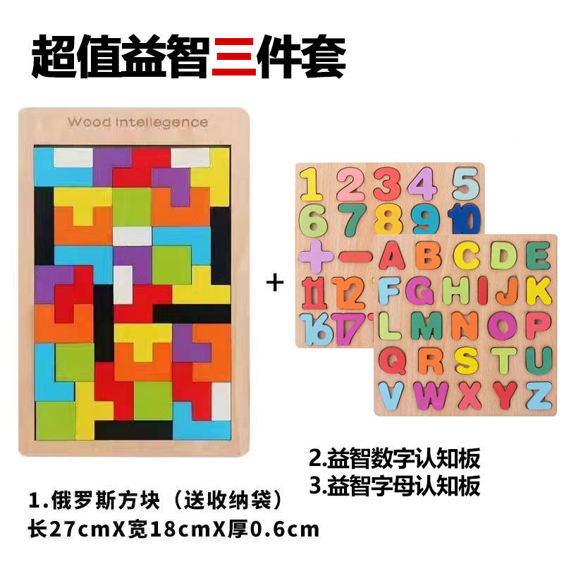 Tetris Puzzle Building Blocks