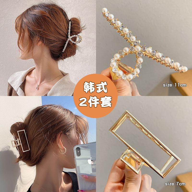 Korean Net Red Metal Clamping Hair Clip