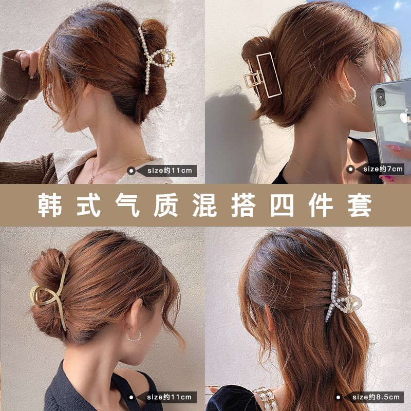 Korean Net Red Metal Clamping Hair Clip