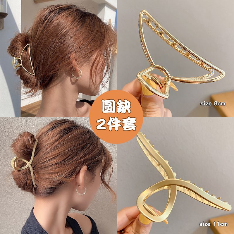 Korean Net Red Metal Clamping Hair Clip