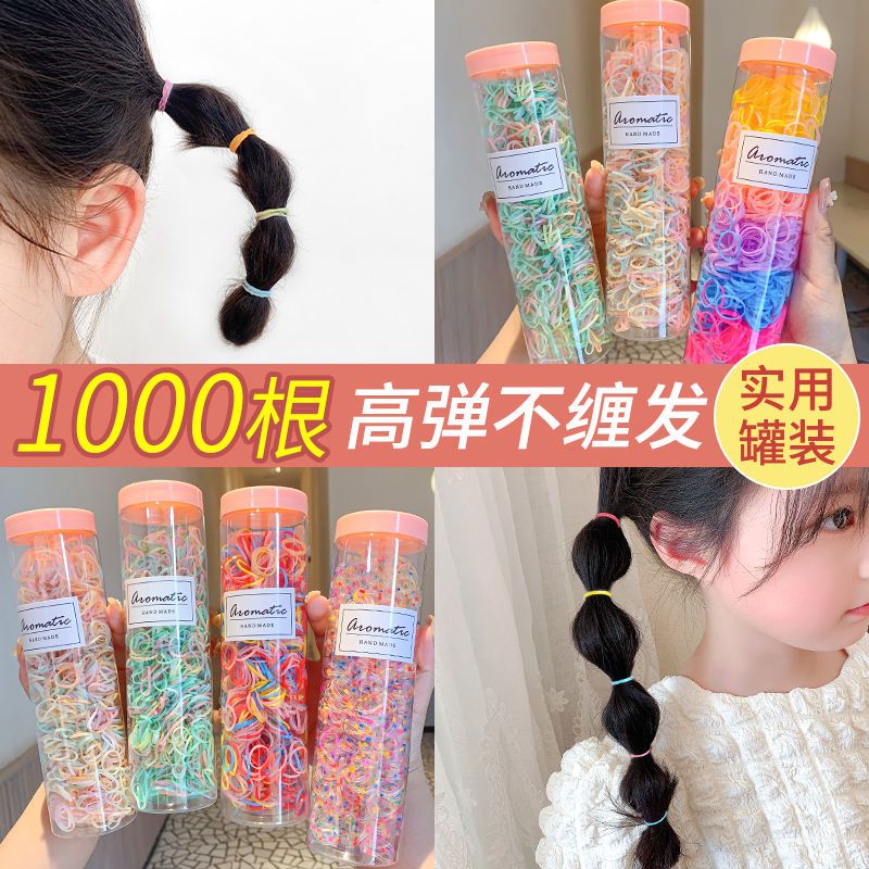 1000 PCS Baby Rubber Hair Bands