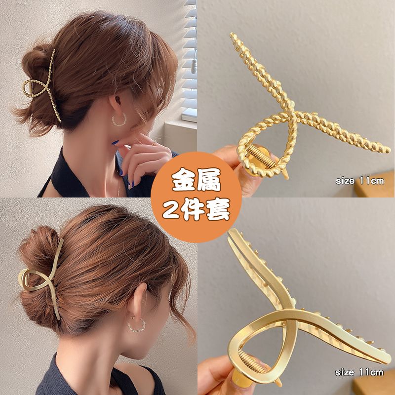 Korean Net Red Metal Clamping Hair Clip