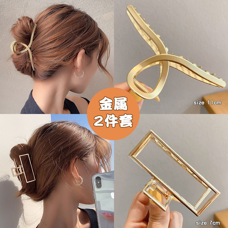 Korean Net Red Metal Clamping Hair Clip